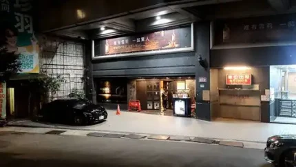 M男模會館