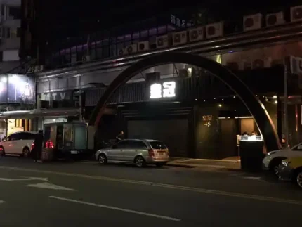 皇冠酒店 林森北路