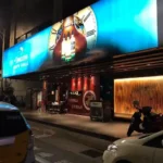百達妃麗酒店