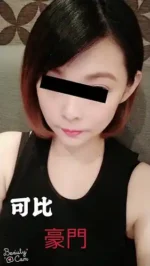 豪門酒店