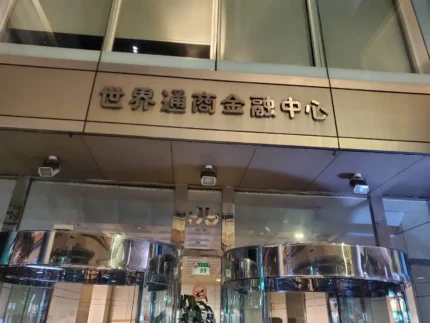 金荷會館
