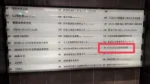 Focus麗緻酒店