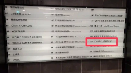 Focus麗緻酒店
