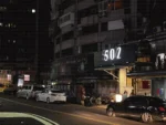 502男模會所會館