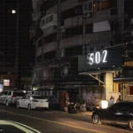 502男模會所會館