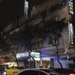 首席酒店商務會館