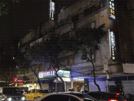 首席酒店商務會館