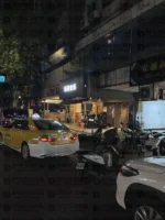新濠會所