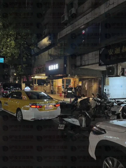 新濠會所