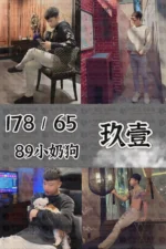 台中男傳播男公關臺中牛郎男模