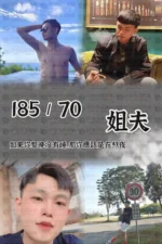 台中男傳播男公關臺中牛郎男模