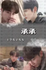 台中男傳播男公關臺中牛郎男模